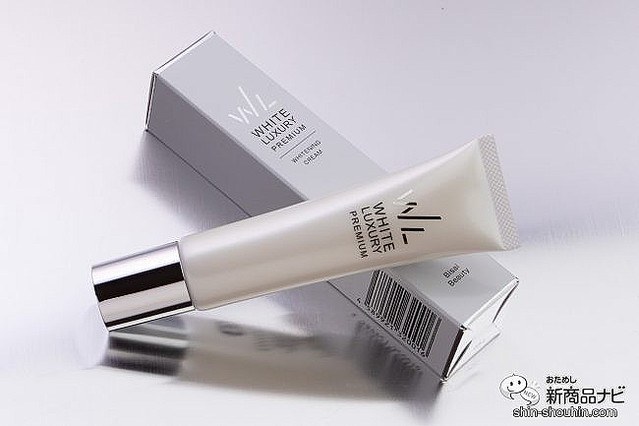 黒ずみ乳首をピンクに デリケートな部分にも使える美白クリーム ホワイトラグジュアリープレミアム をおためし ライブドアニュース