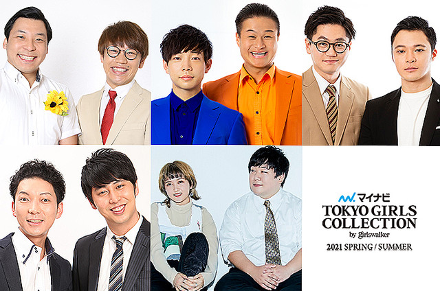 Tgc 21 S S 近藤千尋 デヴィ夫人 デヴィ スカルノ Mattら豪華ゲスト追加決定 おそ松さんとのコラボも Peachy ライブドアニュース