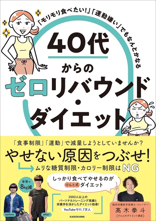 ֤䤻ˤʤä40夫 ְäåȤξＱŦ