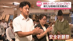 �ƥ�Ӷ���NEWS
