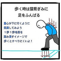 北海道目線でまとめた 大雪の路面対策と注意事項 注目集める ライブドアニュース