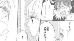 ��Ź10ʬ���ˤʤäƤⵢ�뵤�ۤΤʤ����ǵ�...���դ���ȡڤޤ��������١ۤ�ȤäƤ��ơ���