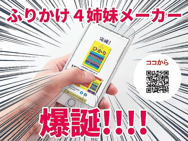 �Ȥդ꤫��3����ɤ�4����!? ���翩�ʡ�4����᡼�����פ�����