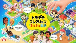©Nintendo