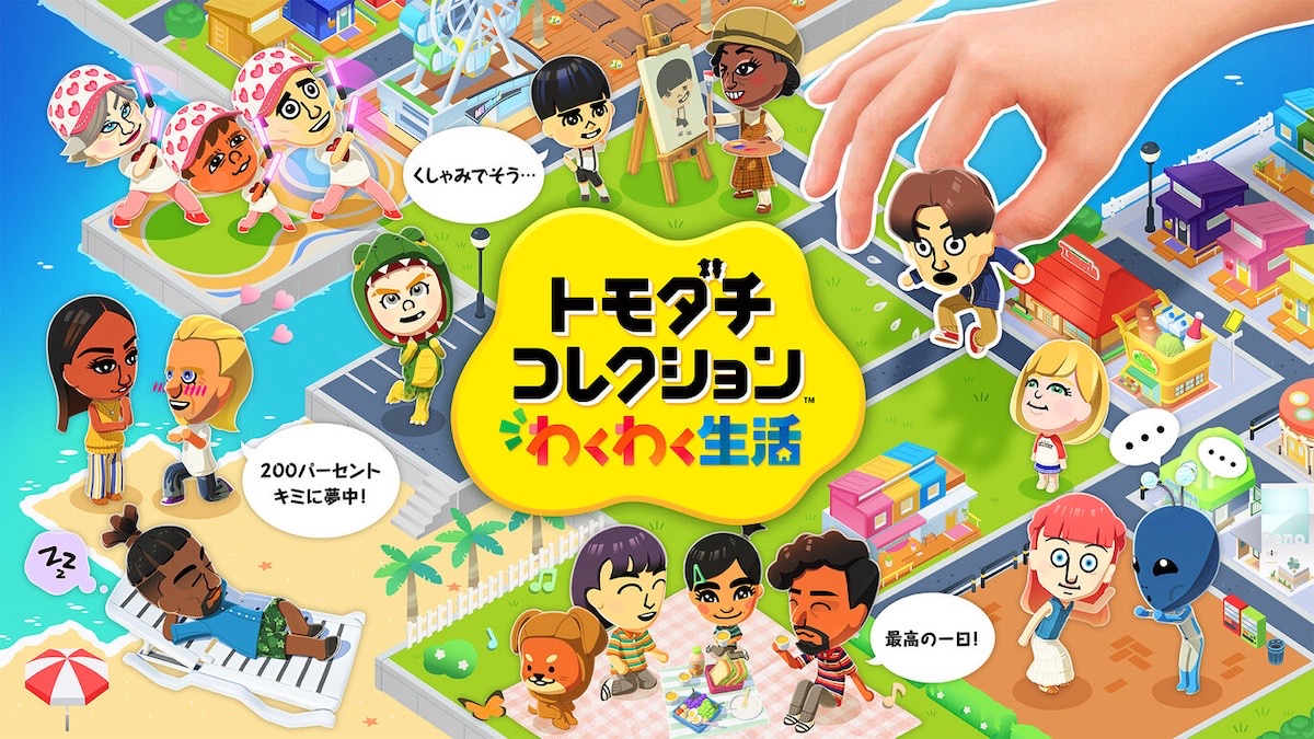 ©Nintendo