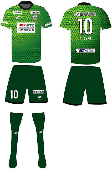 FC岐阜、早くも2021新ユニフォーム発表！NEWサプライヤーは「RAZZOLI