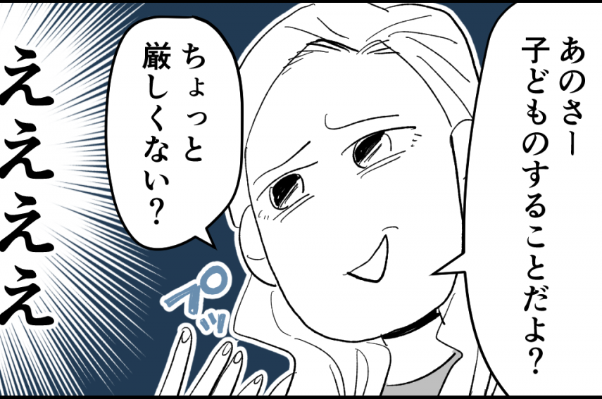 ΤޤްŹż֤κʤˤΤΤNG ͧͤμĥ