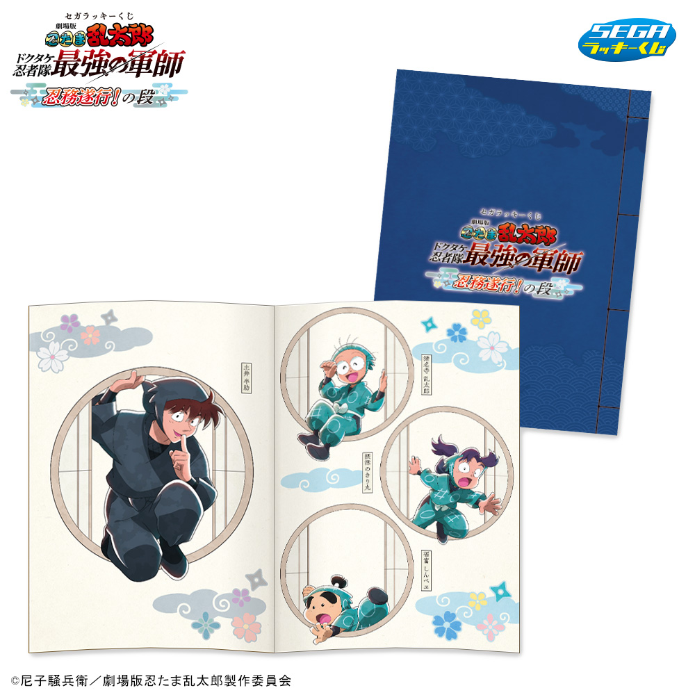 忍たま 土井半助 きり丸 セガ ラッキーくじ賞 缶バッジ 15個セット