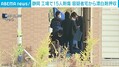 静岡 工場で15人刺傷 容疑者宅から漂白...