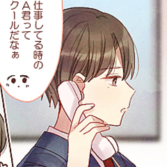 社内恋愛で良かった と幸せを感じた瞬間 Peachy ライブドアニュース