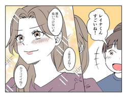 【車送迎、断ったら炎上！？】サッカーが上手い息子に助けられた転勤生活！＜第10話＞#4コマ母道場
