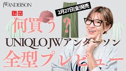 ��ɨ�ϽФ��ʤ��ȷ��Ƥ���ץ�˥�����JW����������󡢥���ե�������ϡֲ�ƻ�������פ����֤Τ�����