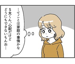 ʿ�������郎��ꡢ���Ť������Ȥϡġåޥ�ͧ�λҶ����¤��ä��黶�����ܤ����ä��áڥޥޥ��