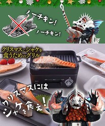 �֥��ꥹ�ޥ��ˤϥ��㥱�򿩤����ץ��⡼�󡦥��㥱�������������ͤΡ֥��㥱���ѥ����פ�����