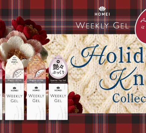 HOMEI�����߸���Ρ�Holiday Knit�ץ��쥯������о�