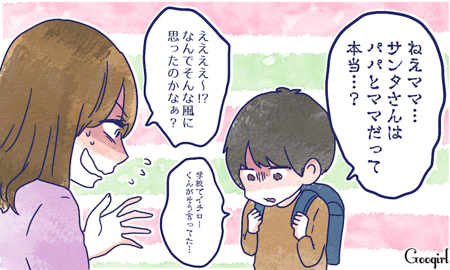 サンタさんって本当にいるの ママたちが奮闘するクリスマスエピソード Peachy ライブドアニュース