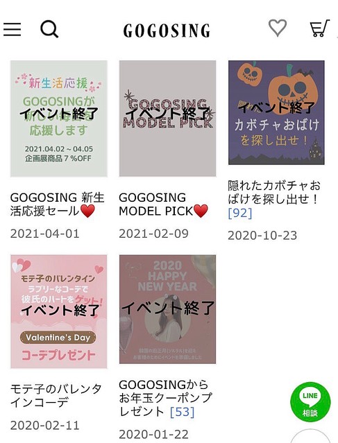 Gogosing サイズは大きい 小さい 自分に合う服を探そう Peachy ライブドアニュース