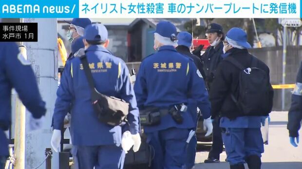 事件現場の様子