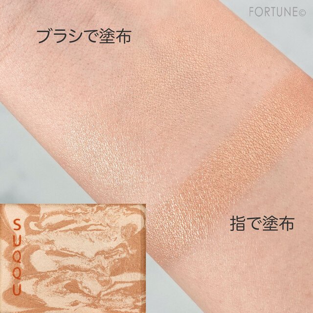 SUQQU メルティング パウダー ハイライター 101 陽炎(KAGEROU) SUQQU