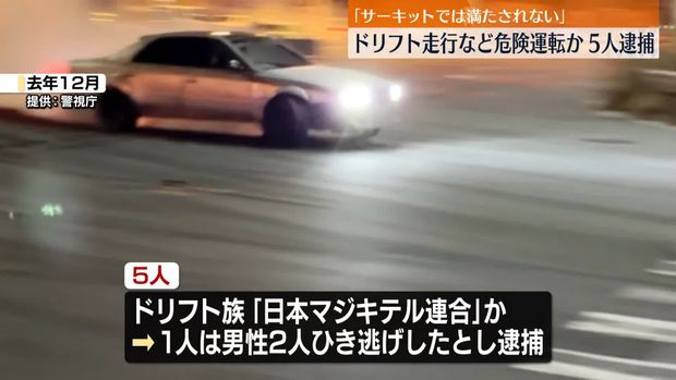 日テレNEWS NNN
