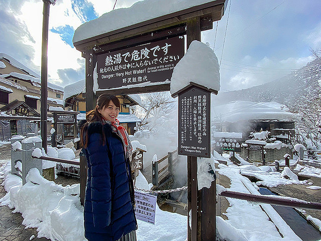 岡本太郎 野沢温泉 暖簾 女湯 日本が生んだ世界の岡本太郎画伯！