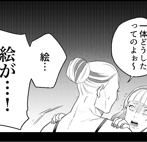 「怖かったら一杯無料」を謳い文句に、実体験エピソードを紹介