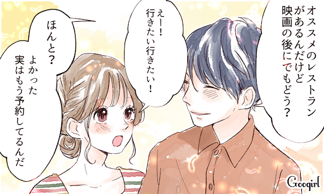 もう一度して 付き合い始めだけしか味わえない 胸キュン言動 5選 Peachy ライブドアニュース もう一度して 付き合い始めだけしか味わえない 胸キュン言動 5選 Peachy ライブドアニュース