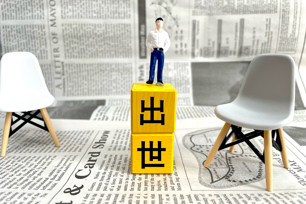 残業代が出やすい「係長」と出にくい「課長」年収が高いのはどっち?