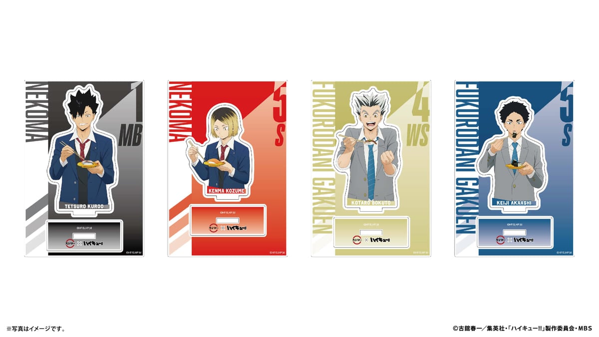 ハイキュー影山飛雄黒尾鉄朗赤葦木兎日向狐爪アクスタスシロー