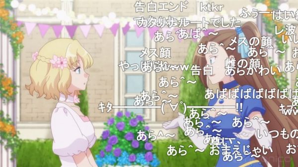 カタリナへ愛を伝えるマリアの言葉がピュアすぎる はめふら 第12話コメント盛り上がったシーンtop3 ライブドアニュース