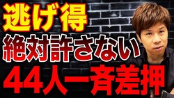 æΤο᤬پ⡪ƨѤʤ¡ذȿǼ118߰ħŨˤˤܤˤޤ