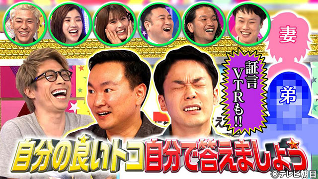 かまいたち山内 実家への仕送りを弟が告白 ライブドアニュース