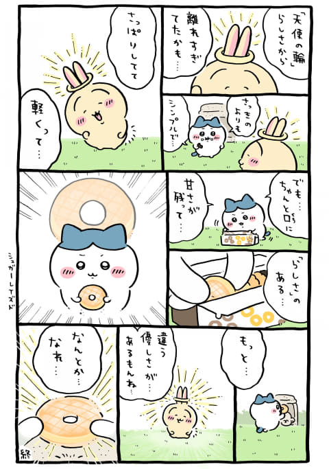 ちいかわ　ハチワレまとめ ちいかわ ハチワレ まとめ売り - メルカリ