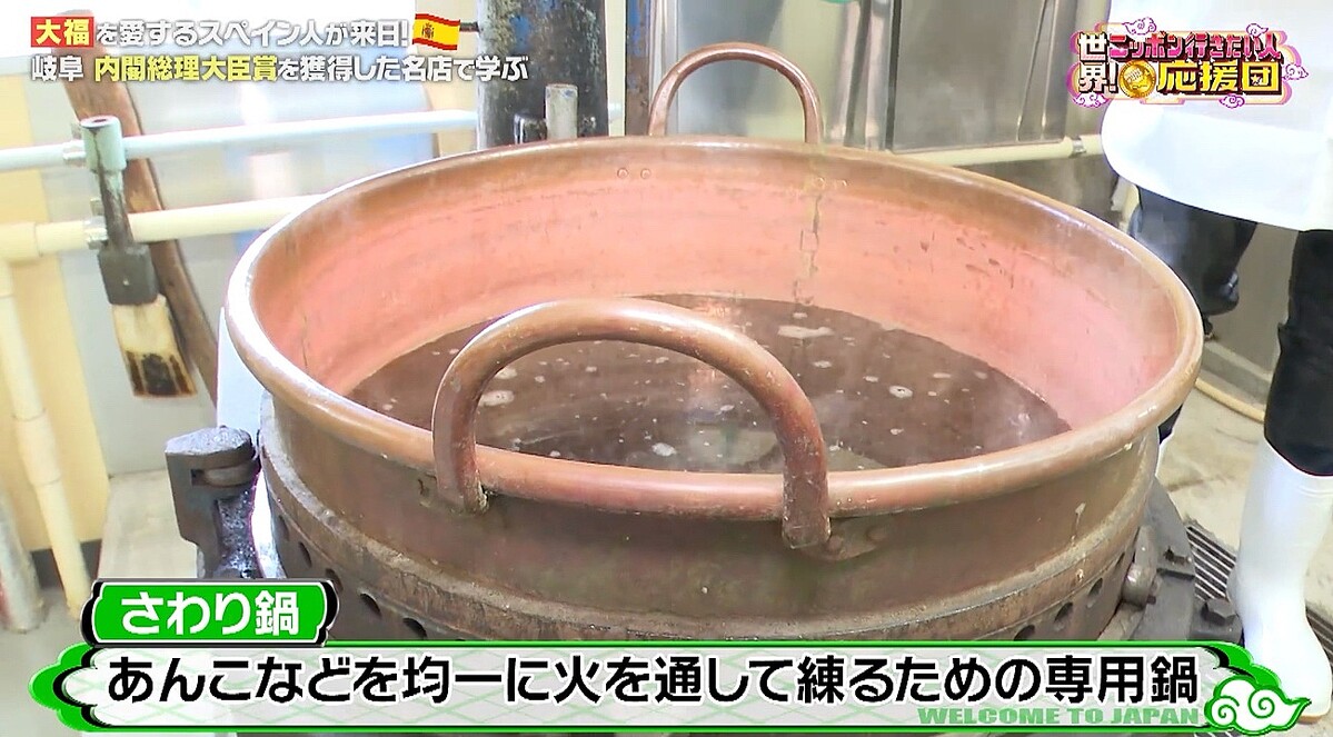 古い銅製のさわり鍋 あんこ鍋 超特大70㎝ 10kg