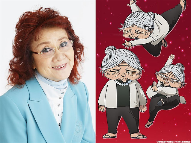 野沢雅子が95歳の鉄留十予役に決定