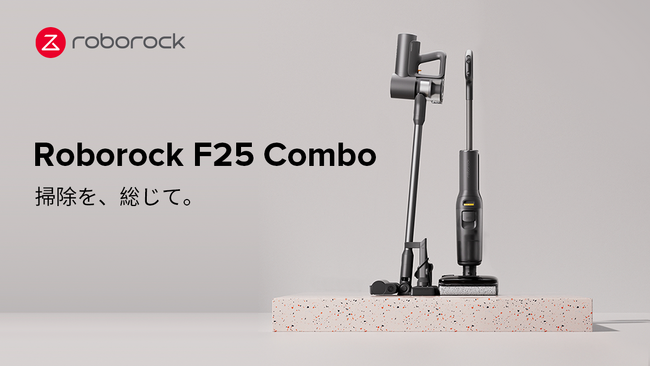 ❤驚愕の吸引力❣お掃除マイスターになれる超豪華な付属品セット