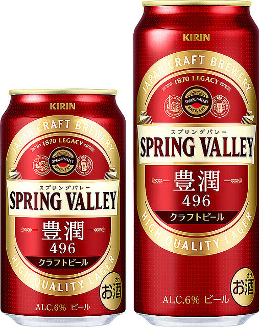 �����ӡ��롢��SPRING VALLEY ˭���496�ӡ���¤�ײ���������