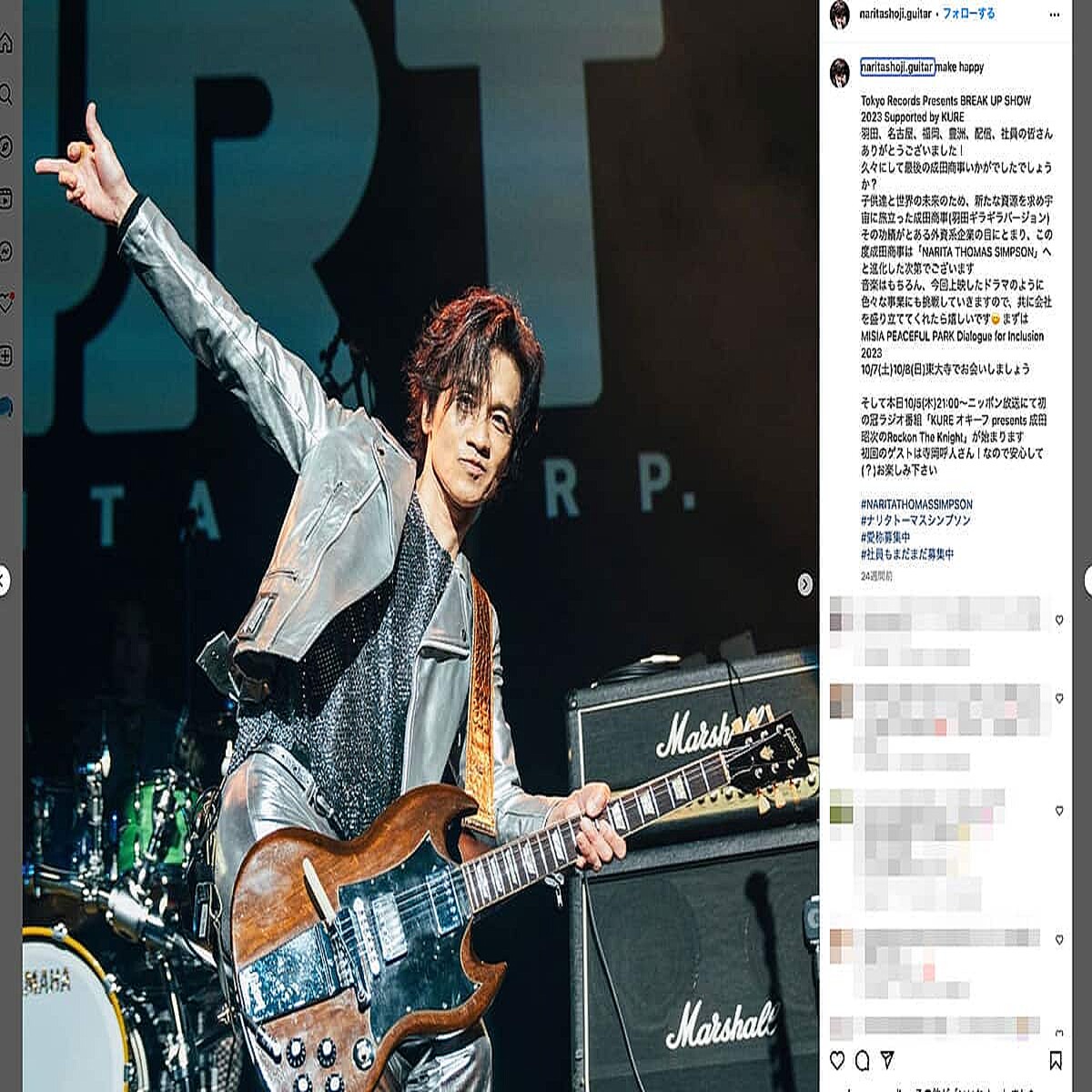 成田昭次　ハートフルクラブ会報ほか　まとめ売り 成田昭次 ハートフルクラブ会報ほか まとめ売り 男闘呼組 成田昭次 CD