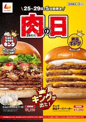 �֥��� �ˤ�ˤ�������ӥС������פΥᥤ��ӥ��奢��