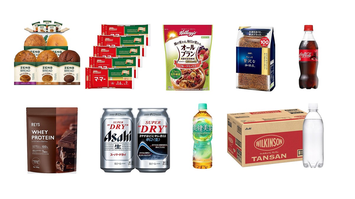 ڤ2ۡAmazon ץ饤ശպספǤۻҤץƥ󡢥塼ʤɤΰʤ53OFF