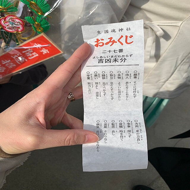 引いてすぐ結んではいけない？ 意外と知らないおみくじ事情 (2022年1月12日掲載) ライブドアニュース