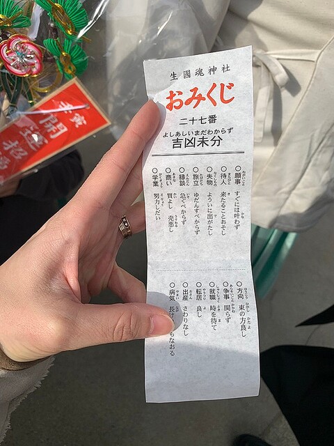 引いてすぐ結んではいけない？ 意外と知らないおみくじ事情 ライブドアニュース