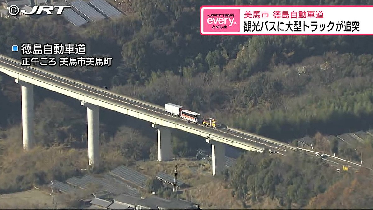 JRT四国放送