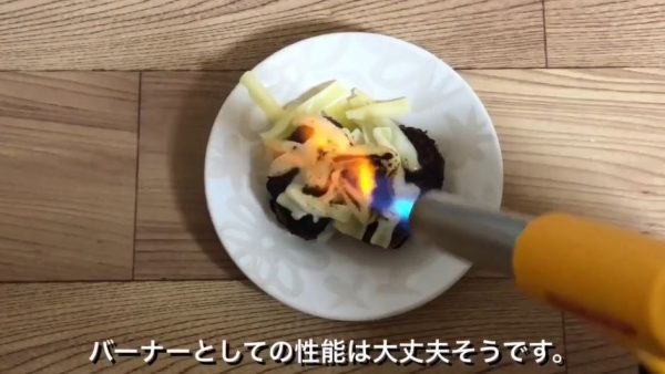 ダイソーで買える500円のガストーチ 火力は不安定だが実用的 ライブドアニュース