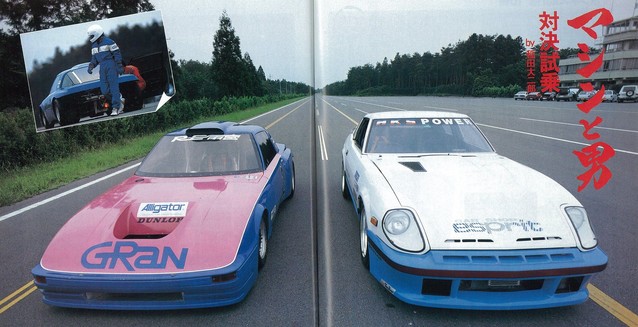 神田 last賞 雨宮蓮一点 RE雨宮RX-7の末永が優勝し、単