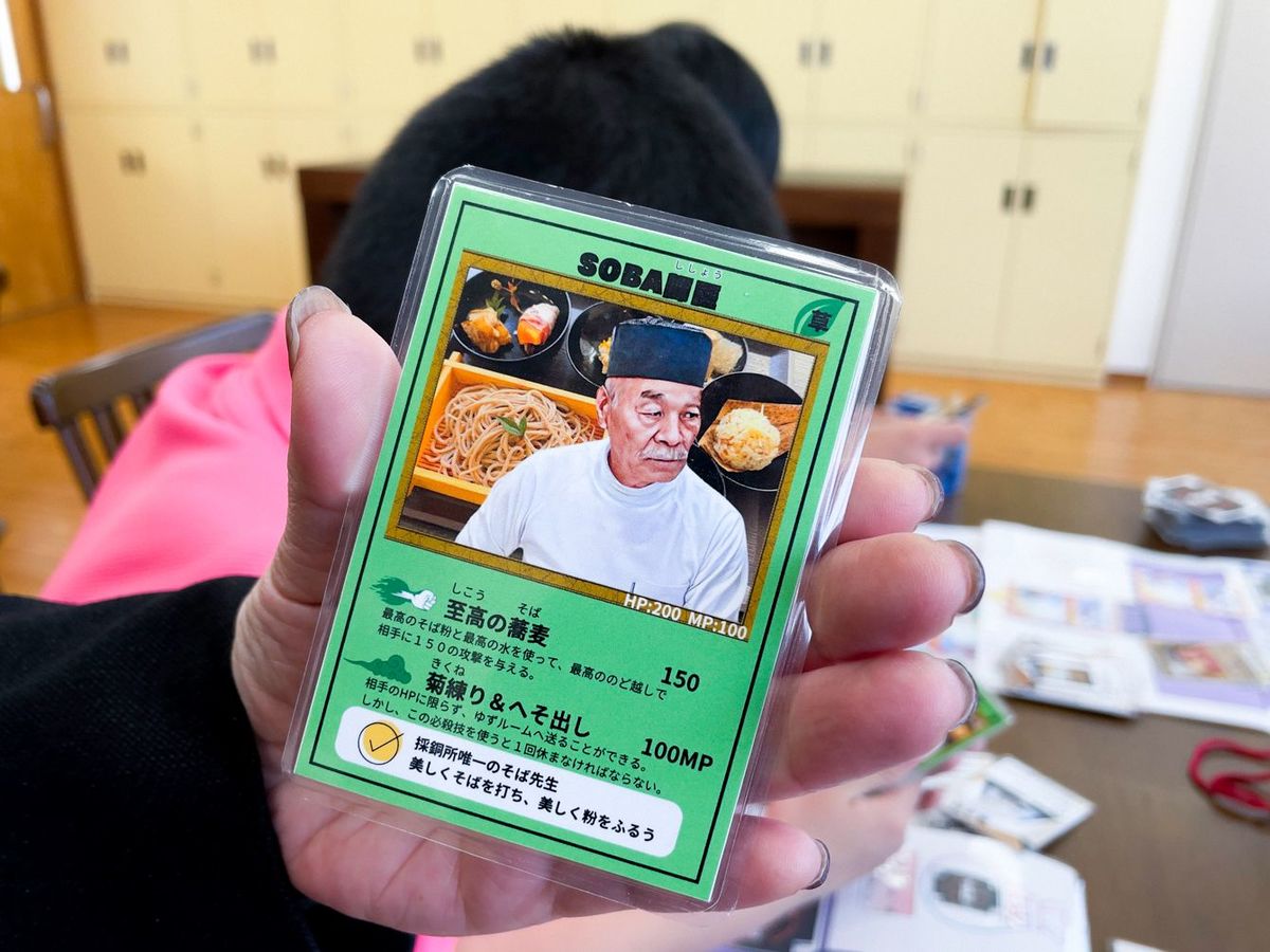 遊戯王でも､ポケモンでもない…人口1700人の限界集落で子供たちがハマる