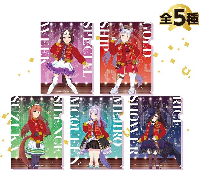 BOSSウマ娘缶バッジ付きポーチ&ウマ娘 クリアファイル2点 メジロ