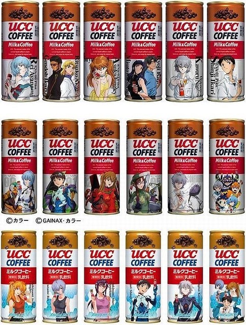 UCCミルクコーヒー“エヴァ缶”2020年版発売へ、「シン