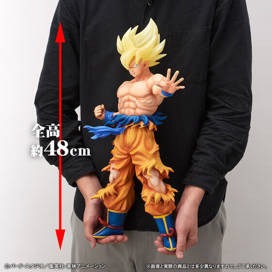 画像】『ドラゴンボールZ』全高約48cmの超ビッグサイズソフビ！「超