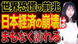 ������ư�����Ȥε��Ƥ����᤬�پ����������͵�ؤ�S&P500�����륫������ʤ��׷к������������ӥåȥ�����丽ʪ�񻺤ǡȻ��ɱҡ�